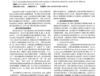 孩西对把才战标出发经典的句子