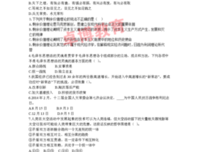 沉沦优美的句子