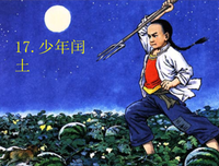 《民族魂·鲁迅》好看吗？经典观后感锦集