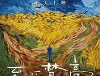 《未解之谜》经典观后感有感