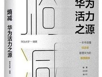 《薛定谔的快乐》经典观后感1000字