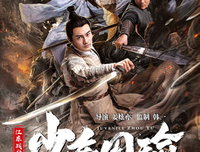 《江东战神少年周瑜》经典观后感有感