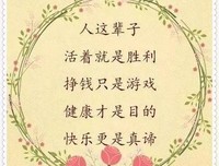 关于无家可归的唯美语录