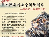 抵御一切