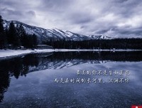关于人云亦云的名句摘抄