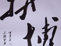 人际交往的名言_关于人际交往的名言