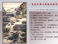 有关处世的句子