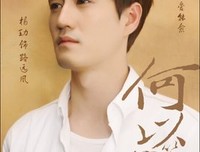 《心吃你以笙箫默》的句子
