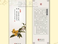 瞳眸清澈，便往心国学我静好的优美句子
