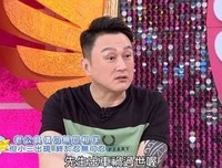 老公的小三，是车祸撞出来的