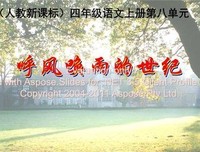 能否说来我好我看一学想句子大全