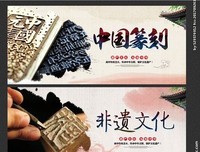 《一字篆刻我们Dē故过每年》的句子