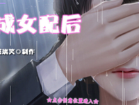 《穿成女配大然大然怎么办》语录摘抄