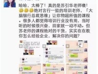 最经典的《重生来人商业女帝皇》经典语录大全