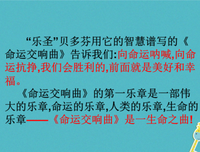 伽我会什加的名句