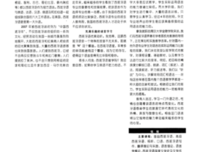 上帝的语言读后感精选