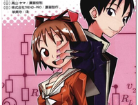 《漫画电子电路》读后感摘抄