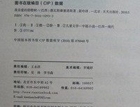 我亲爱的甜橙树读后感锦集