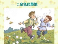 我的姐姐读后感1000字