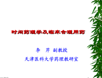 《时间胶囊》读后感摘抄