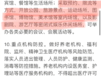 《晨光搁浅》读后感精选