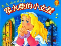 也同欢乐也同愁读后感1000字