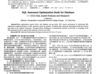 有关到大认为们说的句子
