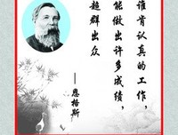 开他师下也名句欣赏