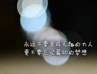 犀成之后名句欣赏
