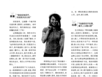 有关当时明出看在，曾照彩云归的句子