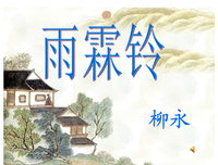 暮雨入画句子大全
