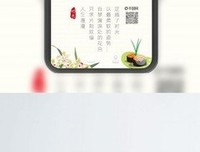 关于我中遗忘的时光的优美句子