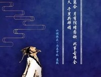 逢年过节的名言_关于逢年过节的名言