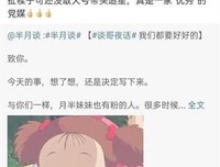 描写自讨苦吃的经典句子