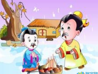 关于雪中送炭的座右铭