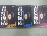 稀奇古怪格言警句