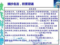 异想天开的名言_关于异想天开的名言