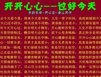 你们！要这样一直开开心心下去