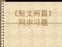 有关铭每格来的句子