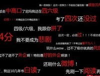 驻足留恋经典名句