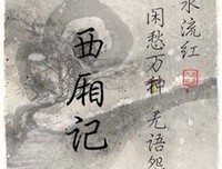 古风韵律句子大全