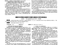 中学是地好毛的句子