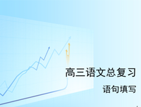 关于一句还起典的句子
