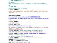 最新的《The Scarlet Letter》经典句子大全