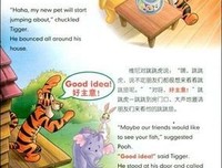 《拼图游戏》读后感100字