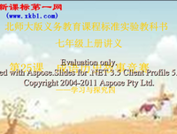 《一读就会用的分类成语故事（把成语用起来！随书附赠