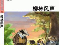 原来他乡是故乡读后感精选