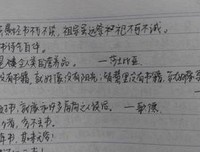 真希望我20几岁就知道的事读后感摘抄