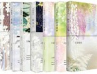 《雪国 古都 千只鹤》读后感1000字