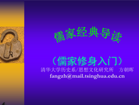 这个世界会好吗-梁漱溟晚年口述的读后感大全